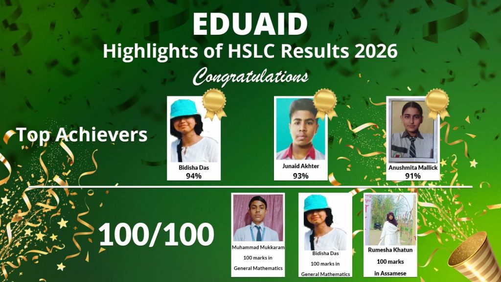 HSLC 2026 results