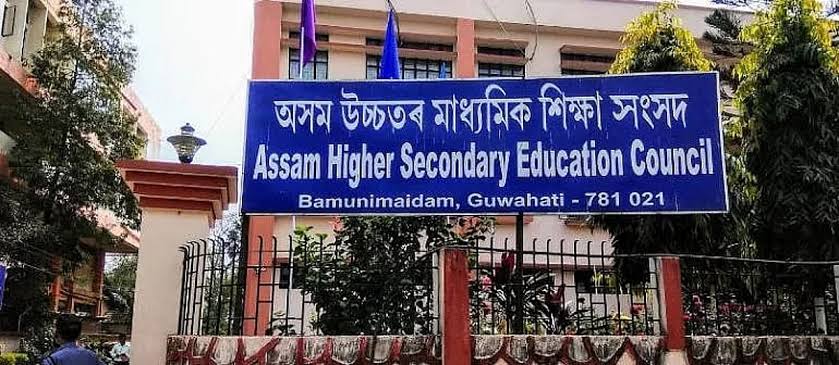 ahsec building